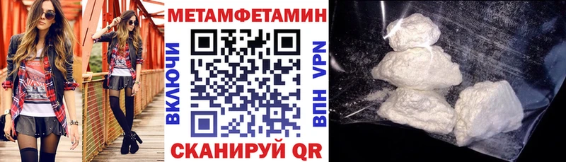 Амфетамин Розовый  Болгар 