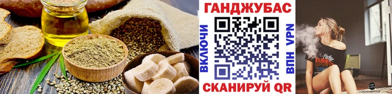 Печенье с ТГК марихуана  хочу   Болгар 