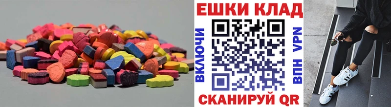 где купить   Болгар  ЭКСТАЗИ таблы 