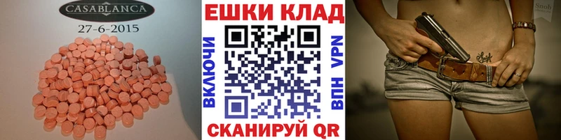 Экстази бентли Болгар