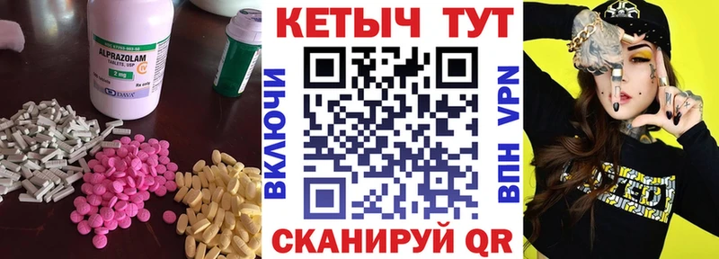 купить наркотики цена  маркетплейс наркотические препараты  Кетамин ketamine  Болгар 