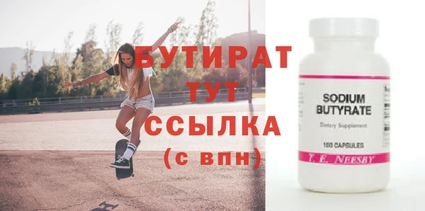 прущая мука Белокуриха