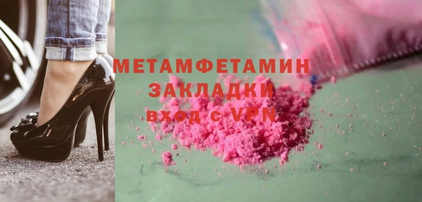 амф Белоозёрский