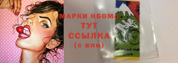 прущая мука Белокуриха