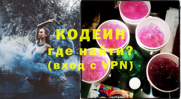 гашиш Анива