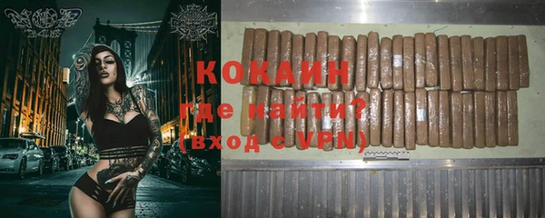 прущая мука Белокуриха