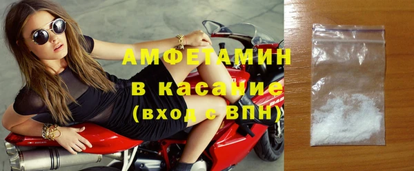 амф Белоозёрский