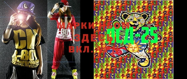 прущая мука Белокуриха
