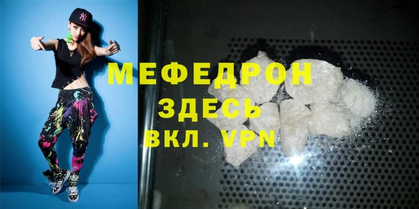 прущая мука Белокуриха