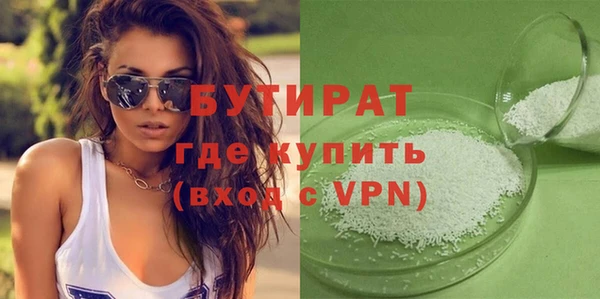 прущая мука Белокуриха
