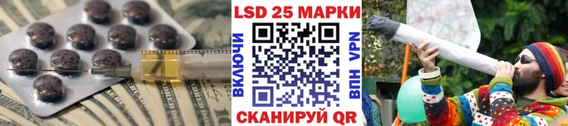 LSD-25 экстази ecstasy  Болгар 