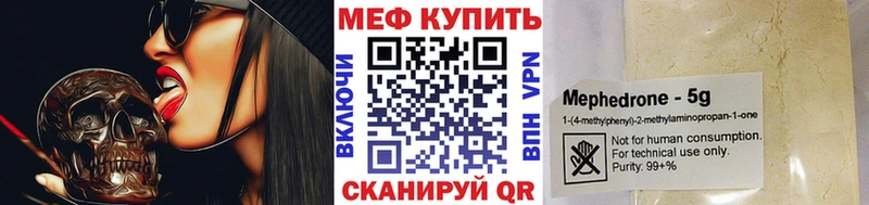 купить   Болгар  Меф VHQ 