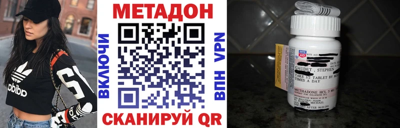 магазин  наркотиков  Болгар  даркнет как зайти  Метадон methadone 