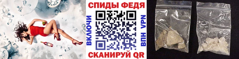 Метамфетамин пудра  Болгар 