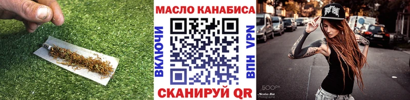 Дистиллят ТГК вейп с тгк  Болгар 